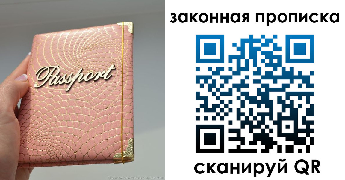 найти адрес прописки в Бутурлиновке