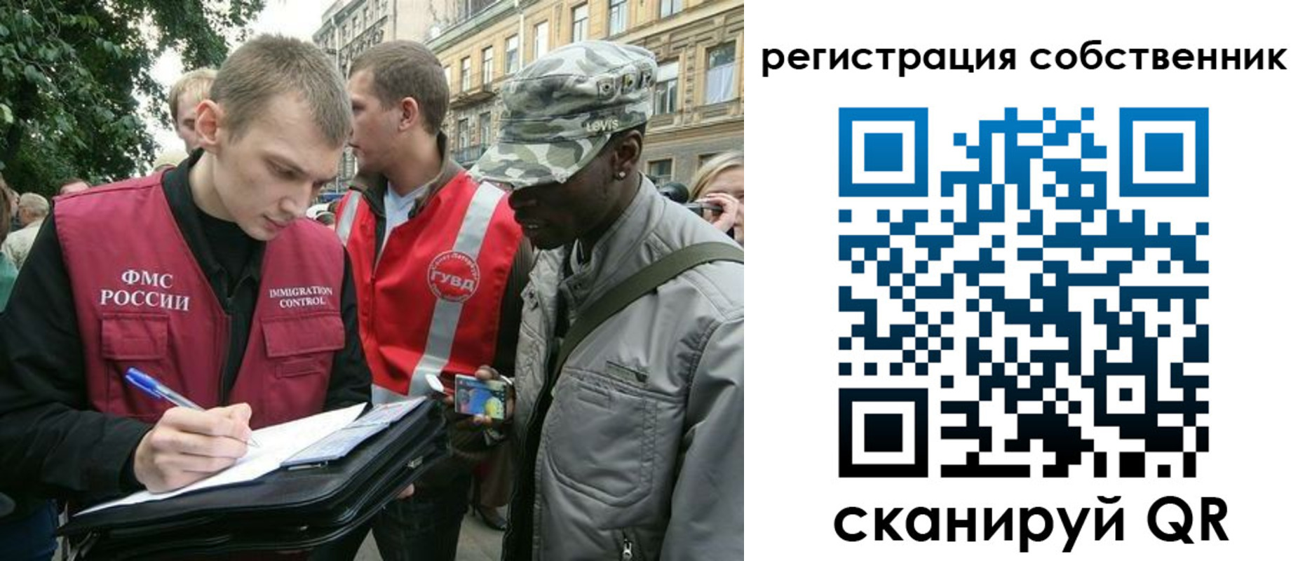 прописка 2025 в Бутурлиновке